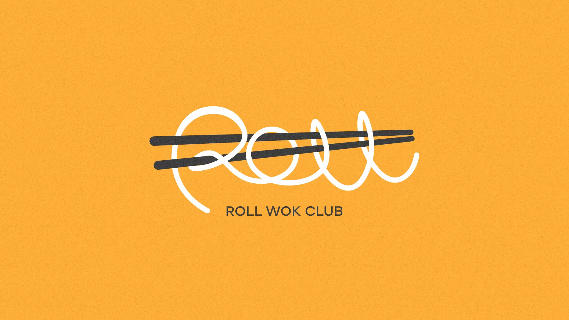 Создание дизайна упаковки суши-бара «Roll Wok Club» в Нерюнгри